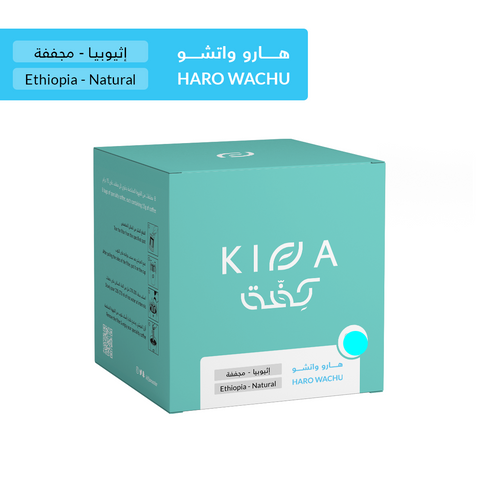 Kiffa Roastery- Drip Box Haru Wachu 5 bags