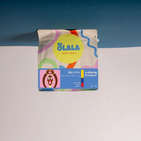 OLALA Rodriger – Colombia – Carbonic Maceration – 250 grams Coffee Beans