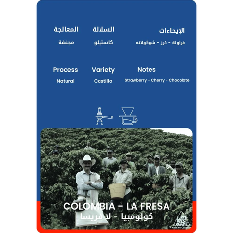 30WET Roastery Colombia La Frezea (250g) Coffee Beans