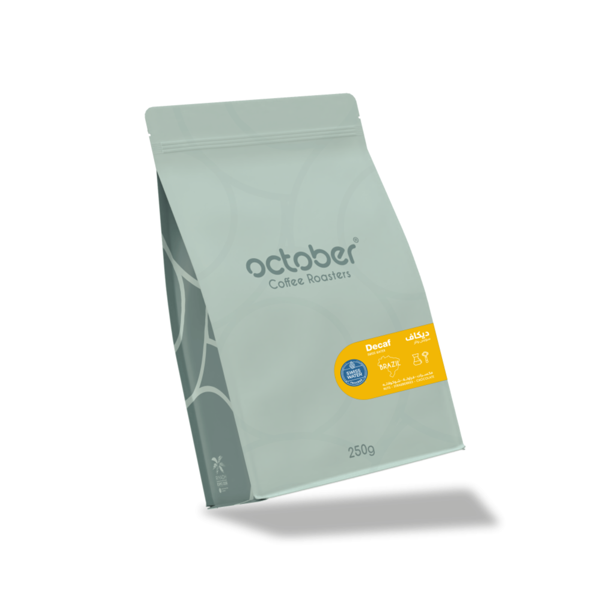 October Roastery-Brazil Decaf Swiss Water (250g) Coffee Beans