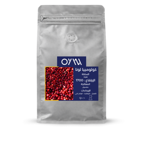 OYW Cafe Colombia Luna (250g) Coffee Beans