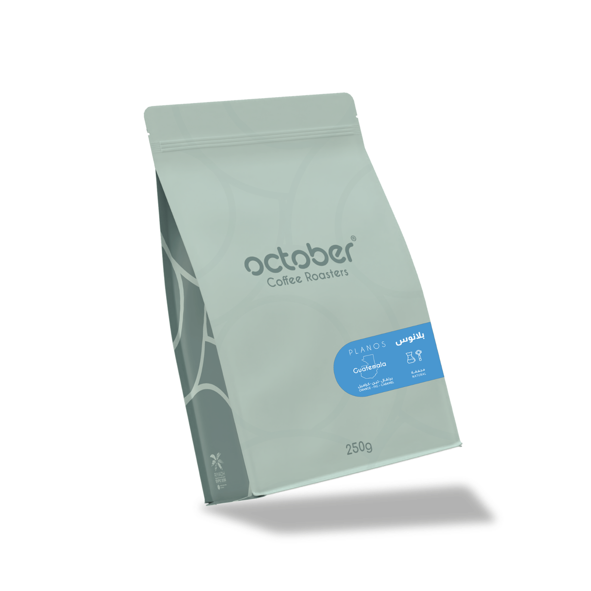 October Roastery-Guatemala - Planos  (250g) Coffee Beans