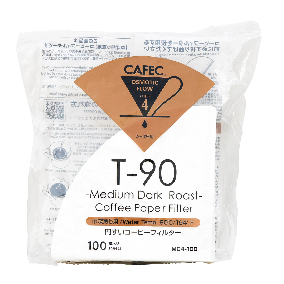 Cafec Medium Roast Paper Filter Cup 4