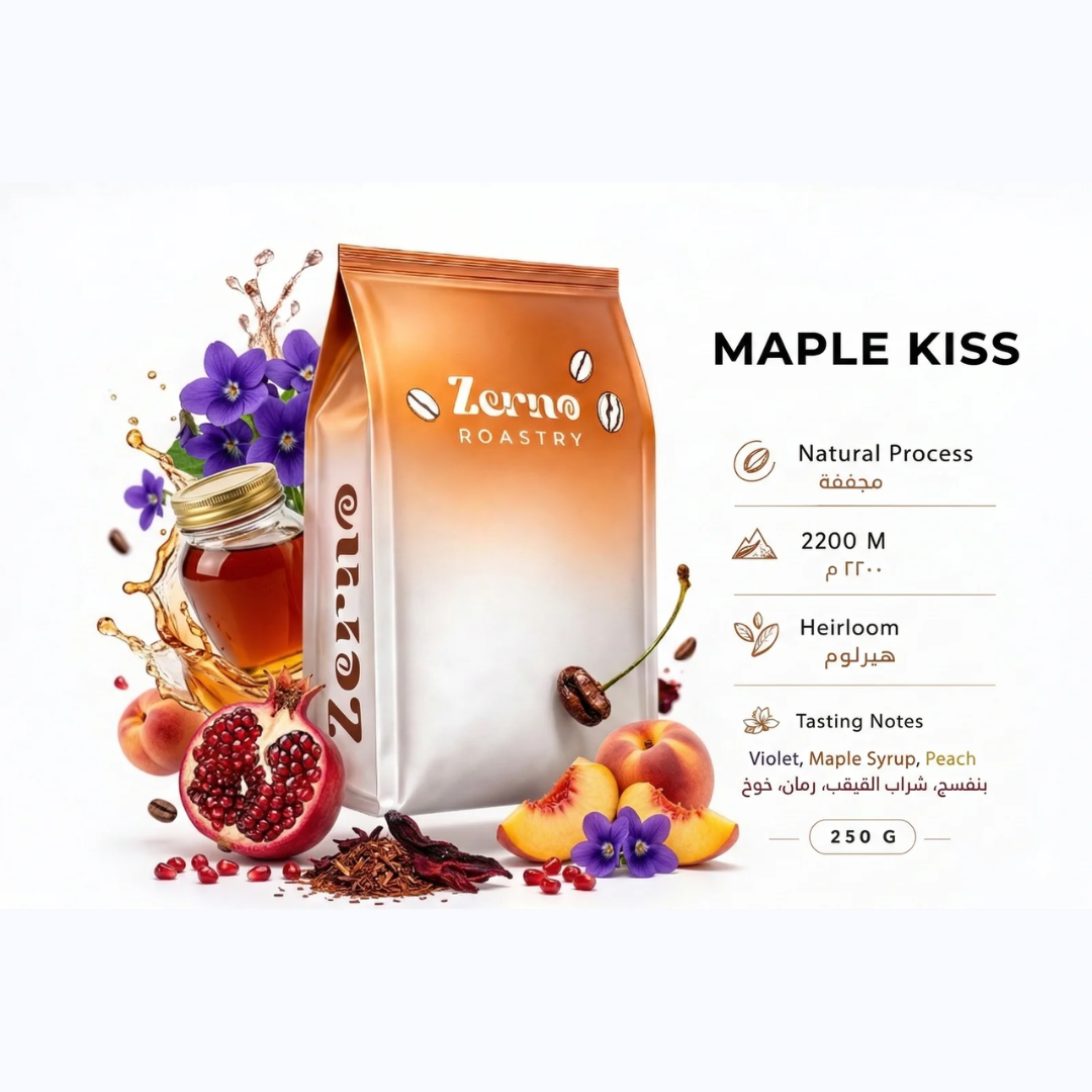 ZERNO ROASTERY Maple Kiss (250g) Coffee Beans