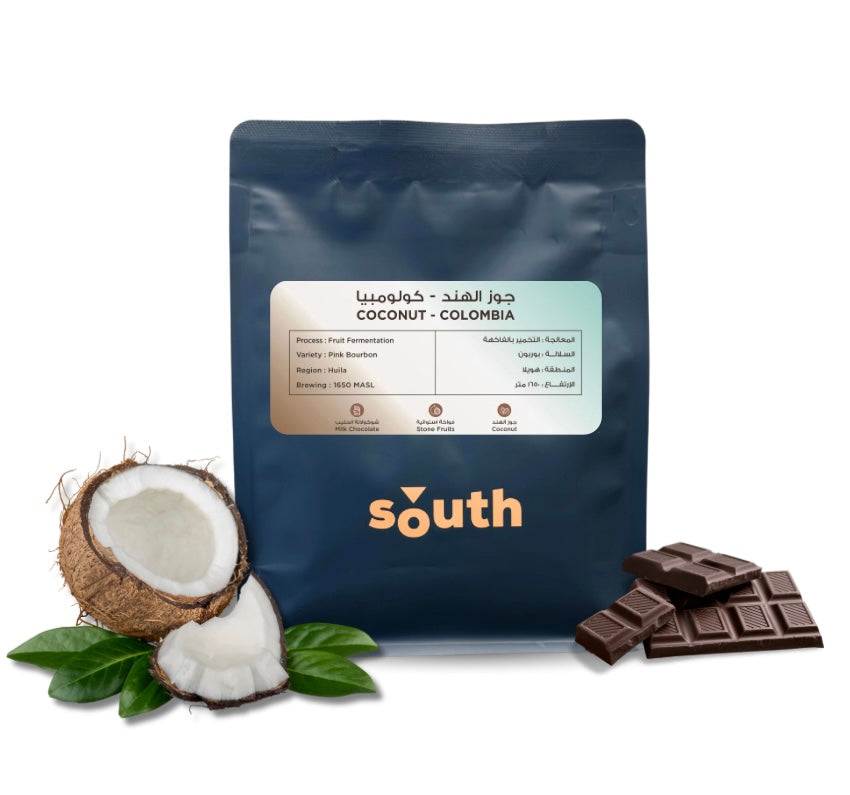 South Roastery Colombia -Coconut 250g