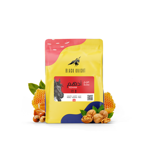 Black Knight- Adham 250g
