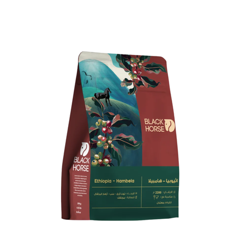 BLACK HORSE Ethiopia Hambela (250g) Coffee Beans
