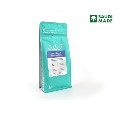 Kiffa Roastery- El Salvador 250g