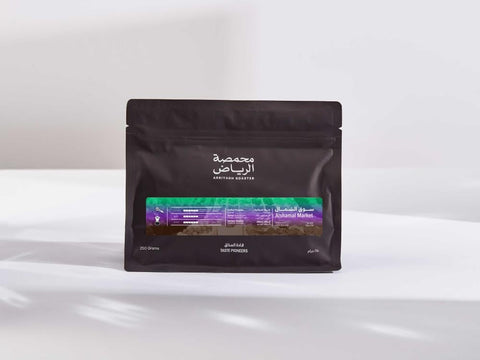 Arriyadh Roaster- Al Shamal Market 250g