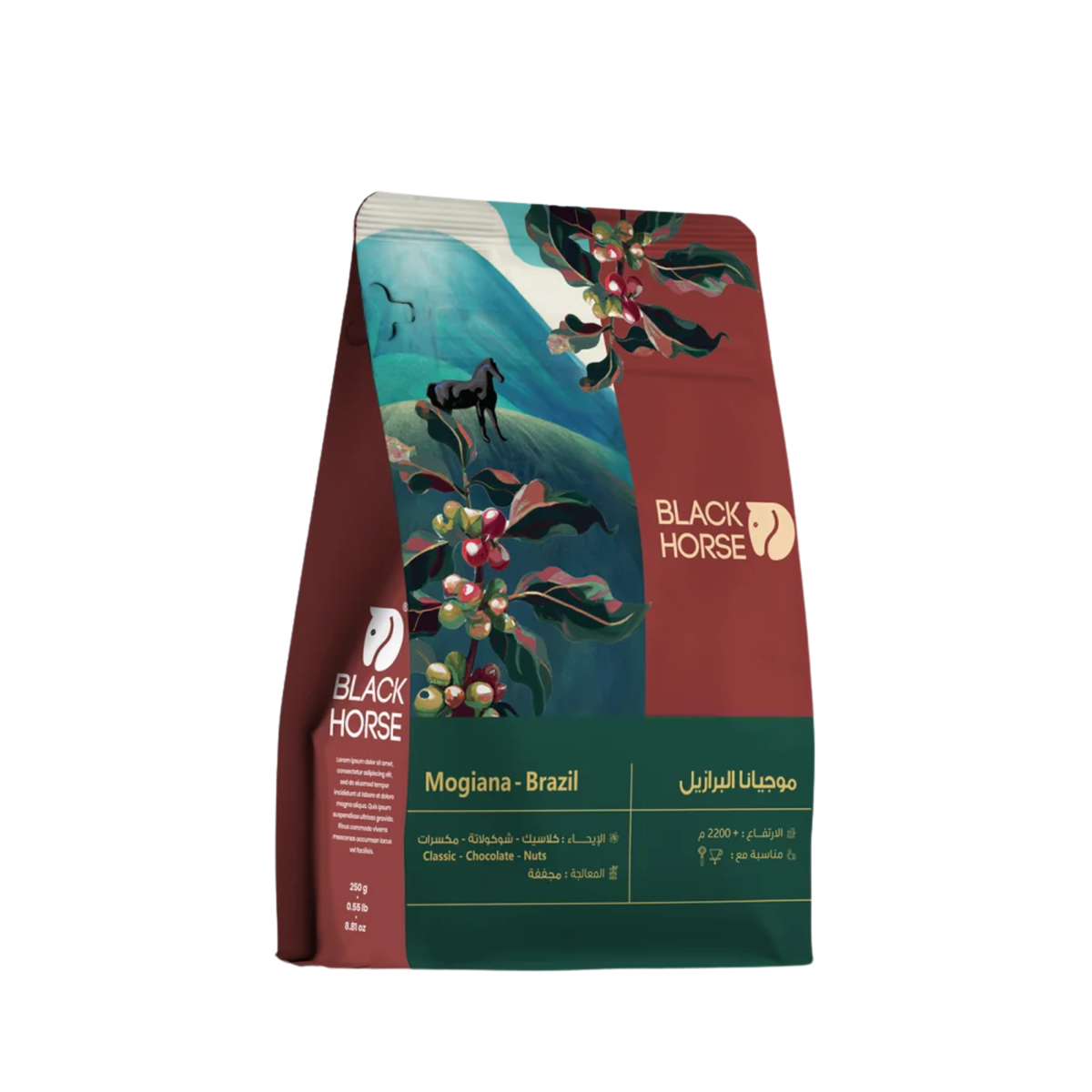BLACK HORSE Brazil Mogiana (250g) Coffee Beans