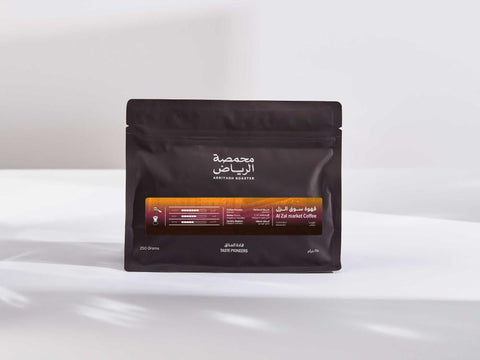 Arriyadh Roaster- Al Zal Market 250g