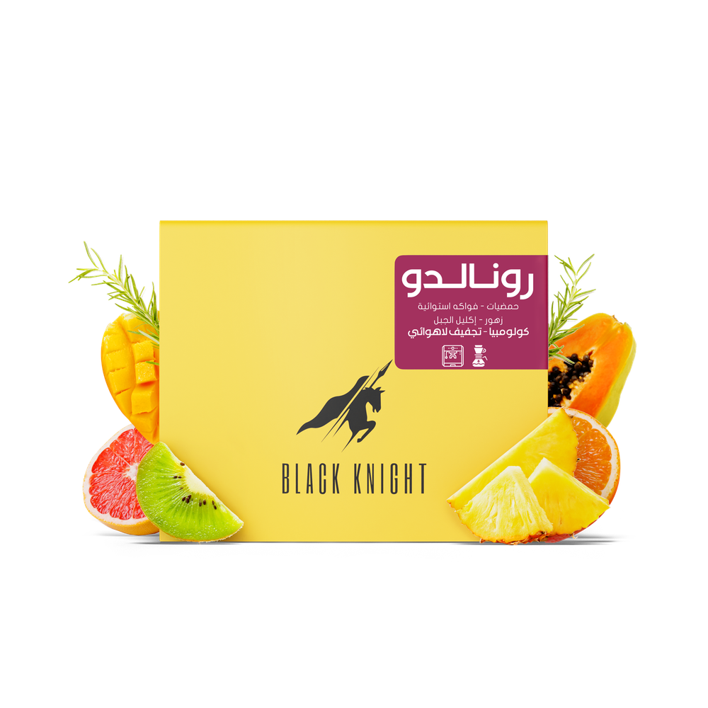 Black Knight - Ronaldo - Colombia 250g