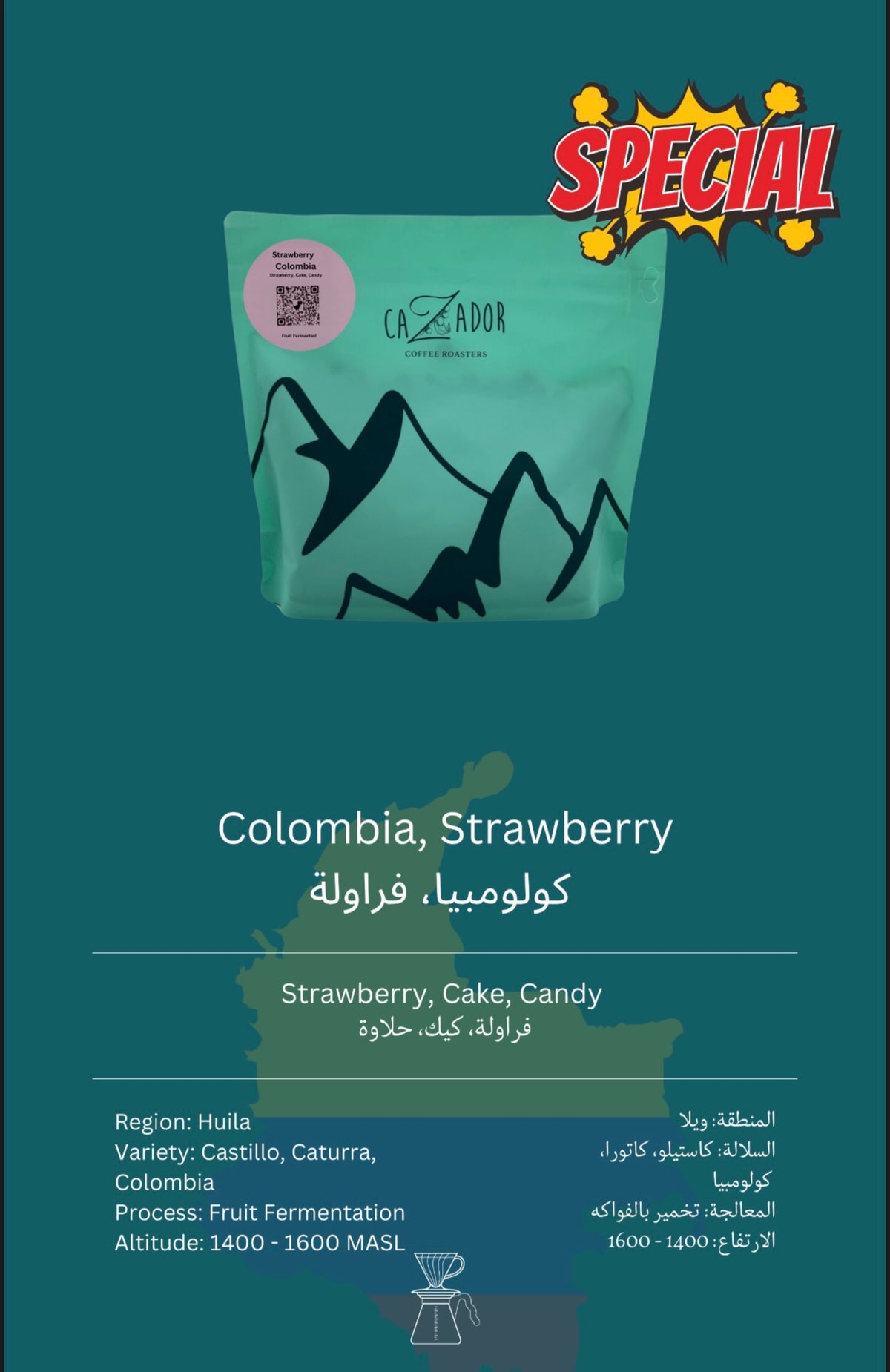 Cazador - Colombia Strawberry (200g)