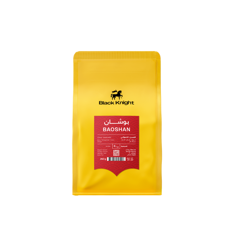 Black Knight Baoshan China 250g