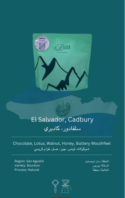 Cazador- Cadbury El Salvador 250g