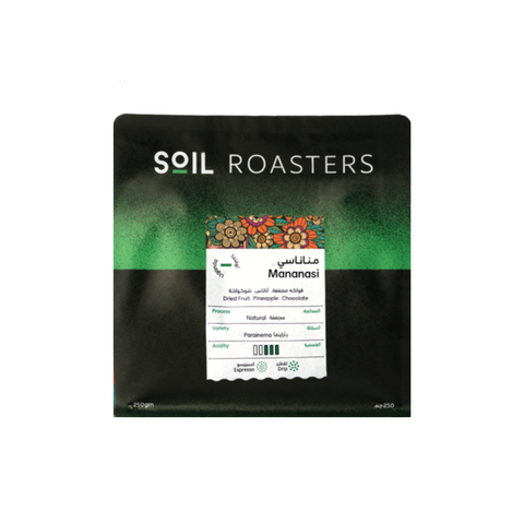 Soil Roasters- Uganda Mananasi (250g) Coffee Beans