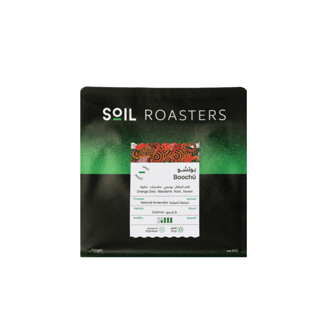 Soil Roasters- China Boochu (250g) Coffee Beans