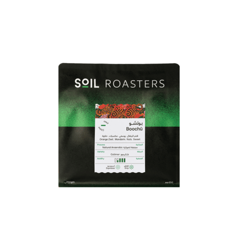 Soil Roasters- China Boochu (250g) Coffee Beans