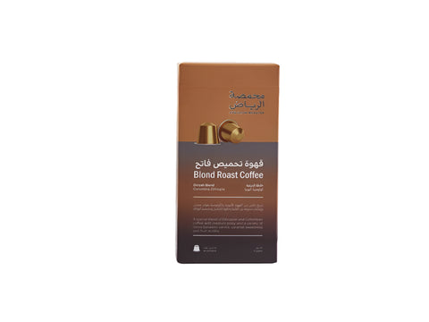 Arriyadh Roasters- Coffee Capsules Diriyah Blend