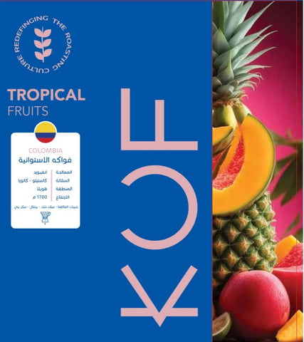 KUF Roastery Colombia Tropical Fruits 150g