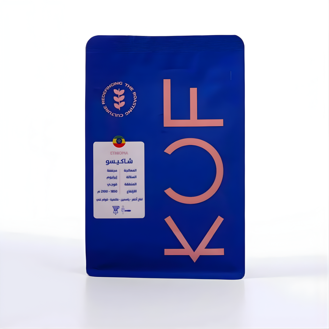 KUF Roastery Ethiopia - Shakiso 250g Coffee Beans