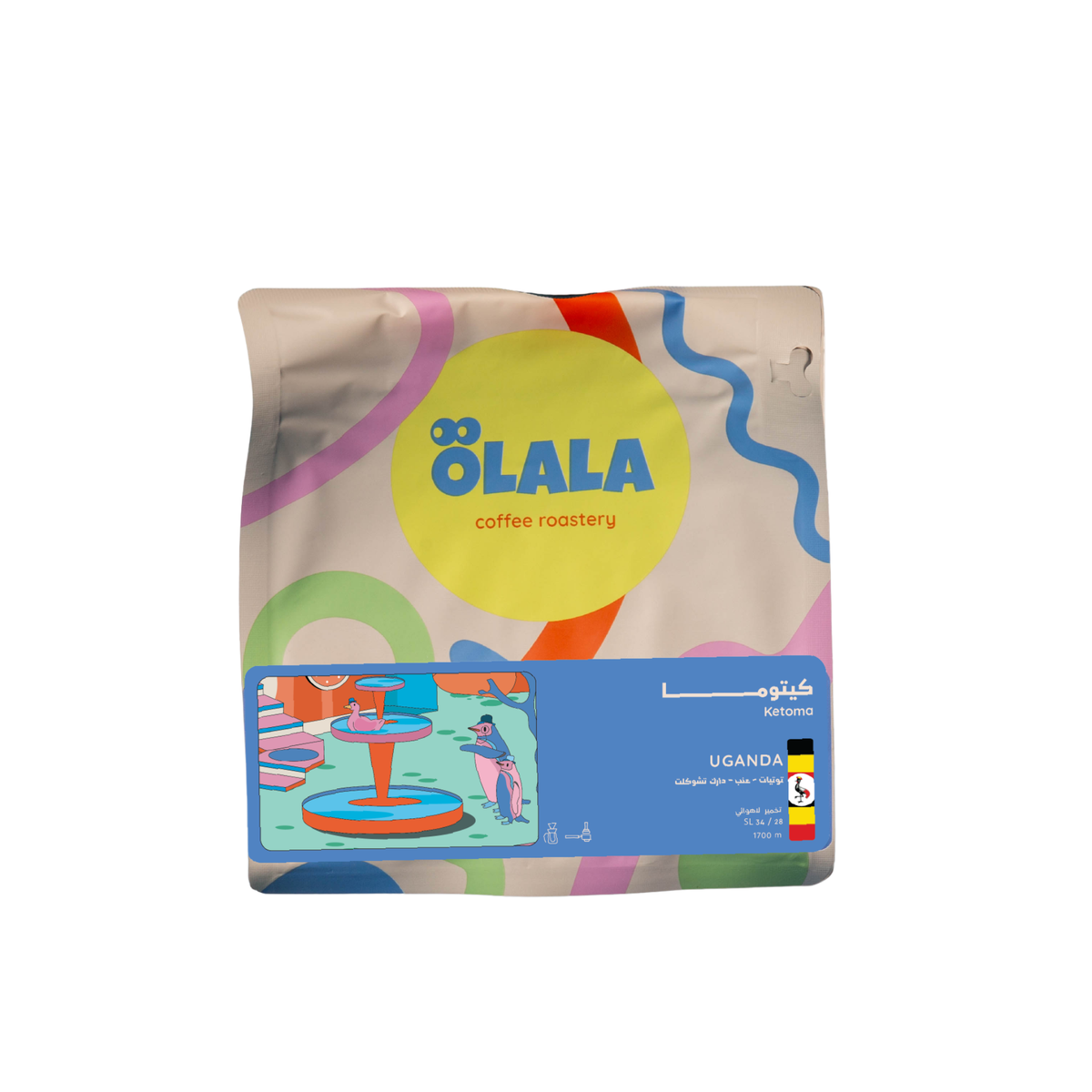 OLALA Roastery Ketoma Uganda (250g) Coffee Beans
