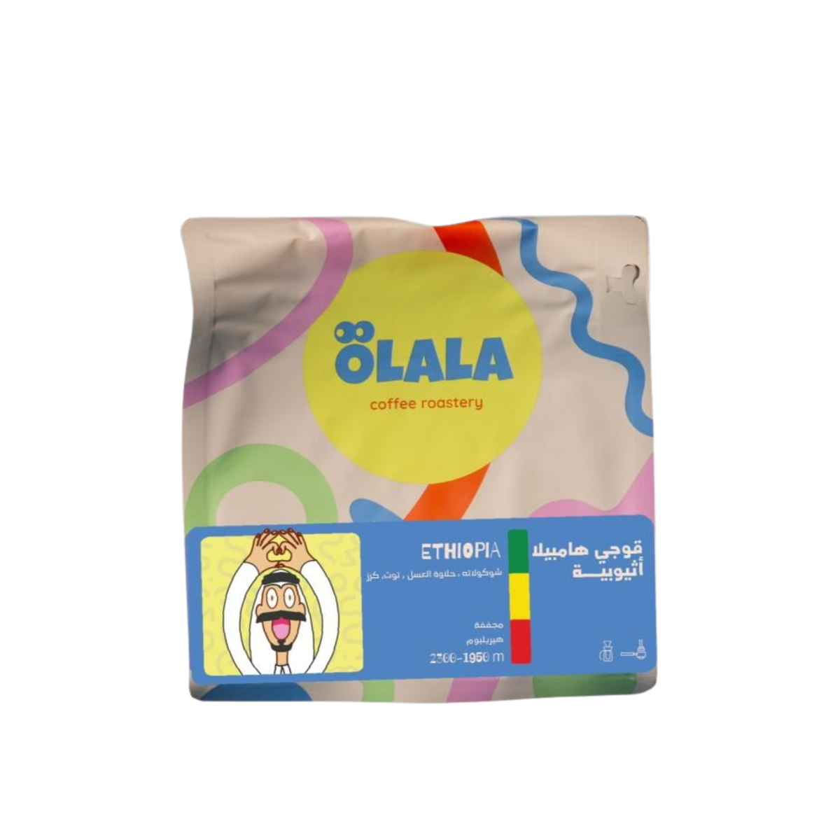 OLALA ROASTERY Guji  Hambela Ethiopia (250g) Coffee Beans
