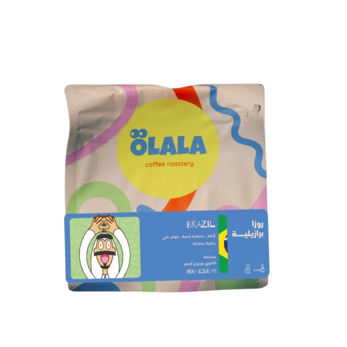 OLALA ROASTERY Rosa – Brazil – Dried – 250 grams Coffee Beans