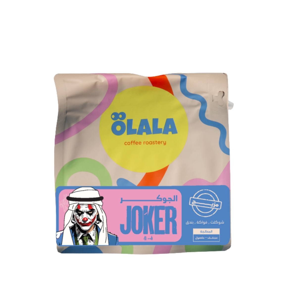 OLALA ROASTERY Joker Blend (250g) Coffee Beans