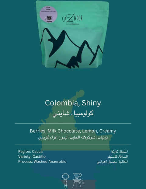 Cazador- Colombia Shiny 250g