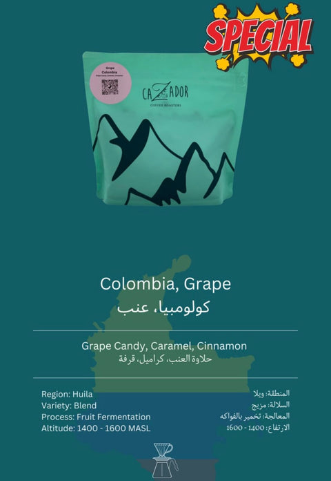 Cazador- Colombia Grape 200g