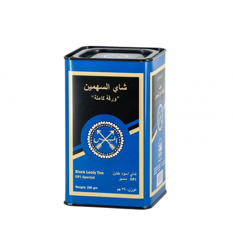 BLUE TWO ARROWS BLUE TEA TIN 290g ALMUNAYES BRAND