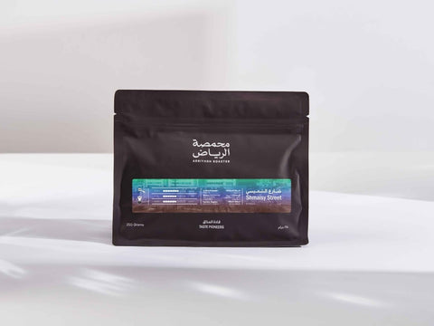 Arriyadh Roaster- Al Shmaisy Street 250g