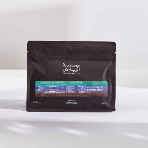 Arriyadh Roaster- Al Shmaisy Street 250