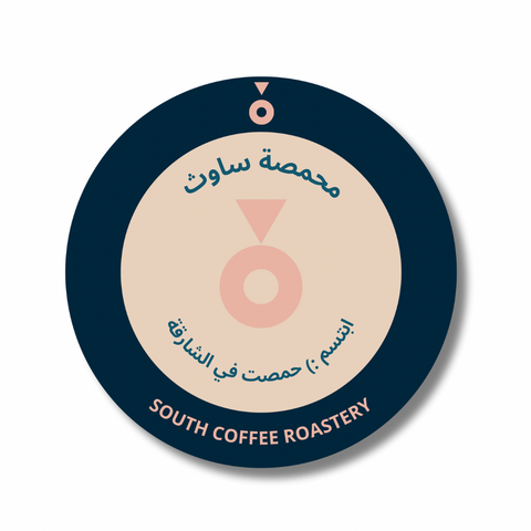 South Roastry Drip Bags coconut 5pc 15g