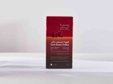 Arriyadh Roasters- Coffee Capsules- Historic Jeddah Blend